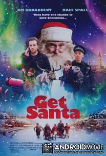 Достать Санту / Get Santa