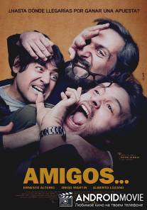 Друзья / Amigos...