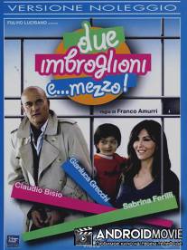 Два с половиной жулика / Due imbroglioni e mezzo