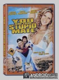Два тупых придурка / You and Your Stupid Mate