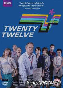 Двадцать двенадцать / Twenty Twelve