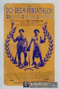 Двадцати-пяти-борье / Do-Deca-Pentathlon, The