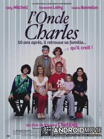 Дядя Шарль / L'oncle Charles