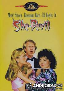 Дьяволица / She-Devil