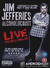 Джим Джефферис: Алкохолокост / Jim Jefferies Alcoholocaust