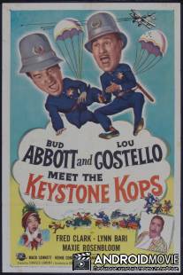 Эбботт и Костелло встречают полицейских из Кистоуна / Abbott and Costello Meet the Keystone Kops