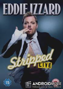Эдди Иззард: Обнажёнка / Eddie Izzard: Stripped