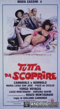 Ее еще узнавать и узнавать / L'amante tutta da scoprire