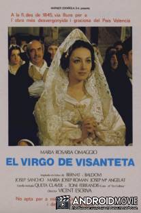 El virgo de Visanteta