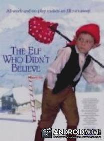Эльф неверующий / Elf Who Didn't Believe, The