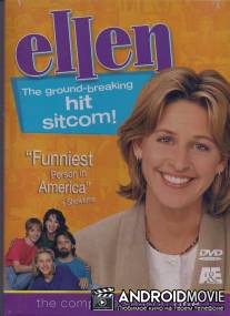 Эллен / Ellen
