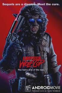 Ещё один волк-полицейский / Another WolfCop