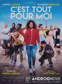Это всё мне / C'est tout pour moi