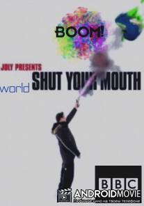 Этот безумный, безумный мир / World Shut Your Mouth