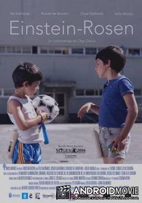 Эйнштейн-Розен / Einstein-Rosen