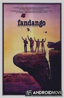 Фанданго / Fandango