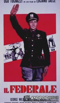Фашистский вожак / Il federale