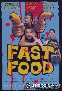 Фастфуд / Fast Food