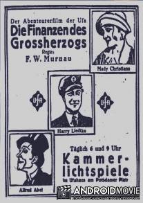 Финансы великого герцога / Die Finanzen des Gro?herzogs