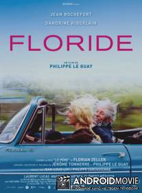 Флорида / Floride
