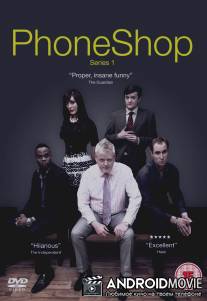 ФонШоп / PhoneShop