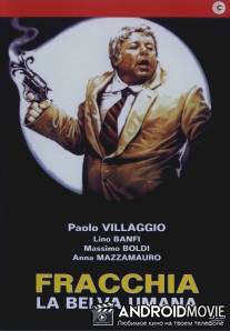 Фраккия - зверь в человеческом облике / Fracchia la belva umana