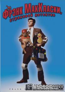 Фрэнк Маккласки, страховой детектив / Frank McKlusky, C.I.