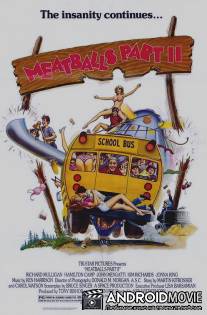 Фрикадельки 2 / Meatballs Part II