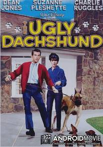 Гадкая такса / Ugly Dachshund, The