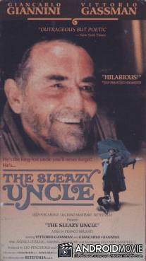 Гадкий дядя / Lo zio indegno