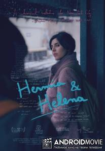 Гермия и Елена / Hermia & Helena