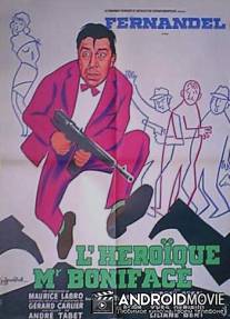 Героический господин Бонифас / L'heroique Mr Boniface