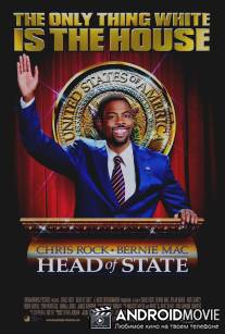 Глава государства / Head of State