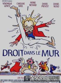 Головой об стену / Droit dans le mur