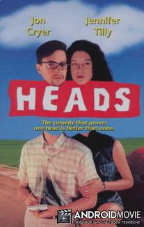 Головы / Heads