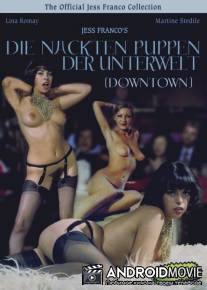 Голые марионетки в подполье / Downtown - Die nackten Puppen der Unterwelt