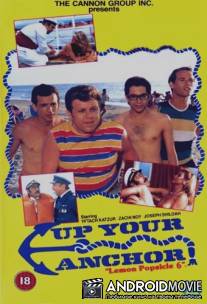 Горячая жевательная резинка 6: Поднимайте якорь / Harimu Ogen