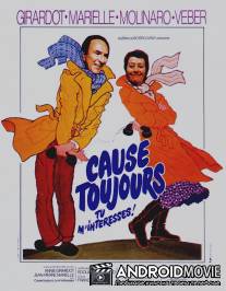 Говорите, мне интересно / Cause toujours... tu m'interesses!