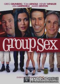 Групповуха / Group Sex