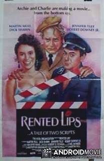 Губы напрокат / Rented Lips