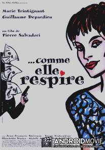 ...И не краснеет / ...Comme elle respire