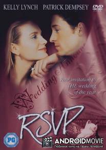 И в горе, и в радости / For Better and for Worse