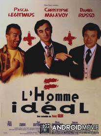 Идеальный мужчина / L'homme ideal
