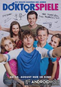Игра в доктора / Doktorspiele