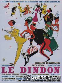 Индюк / Le dindon