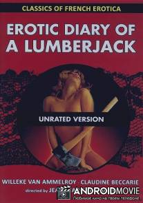 Интимный дневник дровосека / Le journal erotique d'un bucheron