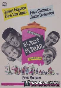 Искусство любви / Art of Love, The