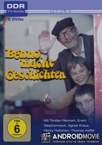 Истории с Бенно / Benno macht Geschichten