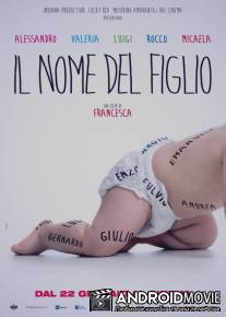 Итальянское имя / Il nome del figlio
