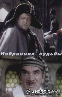 Избранник судьбы / Izbrannik sudby